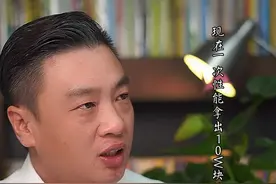 能一次性拿出10W块的家庭有多少？听听80、90后是这么说的！#赚钱 #存款 @DOU+小助手视频封面