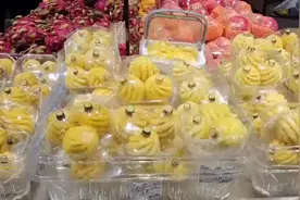 甜美迷人的泰国小菠萝💛 💛 还是一如既往的甜💖 💖 15.8元/盒👏视频封面