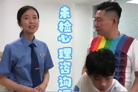 河西区人民检察院未检心理咨询室，你知道通过未成年摆放心理沙盘可以看出孩子的哪些心理情况吗？#未检在行动 #有意义的儿童节 @河西检察 视频封面