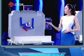 朱科祺看了10分钟的题 能否答对？#最强大脑 视频封面