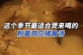 这个季节最适合煲来喝的“下火去湿”节瓜鸡爪猪骨汤#煲汤 #开胃#下火 