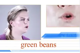 得忆教育【外教带你读单词】green beans [n. 青豆；绿豆视频封面
