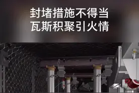 #矿山开采 #矿山 #煤矿动画 #煤矿安全培训动画 @DOU+小助手 @抖音短视频视频封面