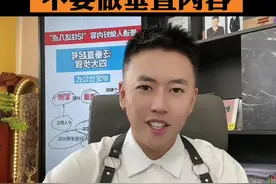 起新号不要做垂直内容，要用好622方法#小宝先生短视频 #口播视频 #短视频运营 #泛垂直 #创作灵感