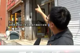 跟银行贷款200万，抵押一处门市，怎料贷款难偿还，门市又被转租，如今法官腾房，租客跟着遭殃。视频封面