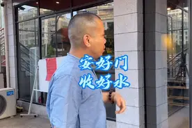 要想生意好，餐厅门口方位布局很重要，看看你家开对没有#国学视频封面