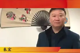贵州戏剧演员朱宏为武汉加油#快乐宅家同心抗疫视频封面