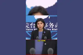 灵魂拷问！ 大陆疫苗，要还是不要？对台湾同胞希望尽快使用大陆疫苗的愿望，是顺应还是无视？ 国台办质问台当局。视频封面