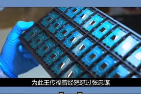 比亚迪研发国产芯片立功，给华为带来好消息#华为 #比亚迪 #芯片 #cpu开盖 视频封面