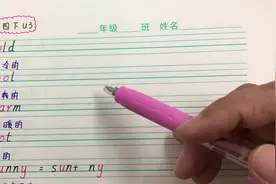 #英语 #学习 四年级下册第三单元单词拼读完整版#学浪计划视频封面