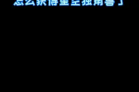 #最强大冒险2 第八个彩蛋你们觉得怎么样 #白雪贝尔 #抖音小游戏视频封面