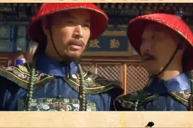 总督，巡抚，提督，布政使，都是什么官职，有什么区别#涨知识 #历史 #清朝视频封面
