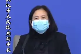 武汉市人民政府副市长徐洪兰：加大困难群众的帮扶力度，形成一对一帮扶机制#湖北发布会视频封面