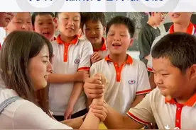 乡村女教师课间跟孩子们掰手腕 网友：撒娇的老师最可爱！我们怎么没有这样的老师，羡慕嫉妒恨啊！视频封面