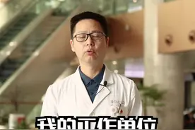 #重庆市人民医院  这就是我工作的地方，有来过的吗？视频封面