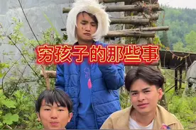 珍惜生命，拒绝❌攀爬危险楼梯🤡 #传递正能量 #原创视频 #农村穷孩子视频封面