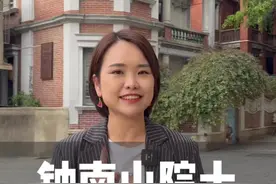 你知道终南山院士是哪里人吗？看完你就知道了！ #福建大乔 #福建美好推荐官 #旅行大玩家 #鼓浪屿 #导游来了视频封面