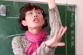 盘点数学老师的迷惑行为～ 艾特你的姐妹进来看～视频封面