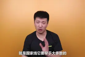 考研国家线已出，复试该如何准备才能不当炮灰？这几招可要看好了视频封面
