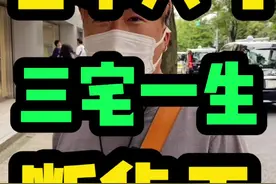 三宅一生爆款单品男生也可以穿的褶皱裤#日本好物分享 #日潮穿搭 #三宅一生视频封面