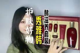 宝藏护肤套装，一套齐活无鸡肋！姐妹们冲鸭#抗初老 #护肤套装视频封面