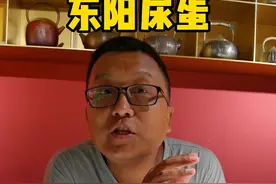 你吃过最奇怪的食物是什么？这是非物质文化遗产，尿蛋！#旅行大玩家 #浙江美好推荐官 #非遗 #东阳童尿蛋 视频封面