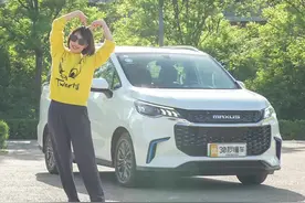 纯电续航64公里，要科技有科技要空间有空间！插混EUNIQ 5告诉你啥是真香定律视频封面