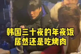 远嫁韩国的重庆妹子，在韩国过的第6个年，公婆把我当亲女儿，让我心里温暖，就没那么思念家乡了#韩国生活 #过年视频封面