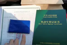 5月1日开始，机动车管理新规正式实施，方便太多了#机动车新规 #汽车 #抖音汽车 视频封面