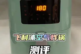 炸的食物外酥里嫩，容量还大！这样的空气炸锅你确定不心动？#空气炸锅美食视频封面