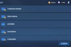 营地币兑换皮肤成功啦，白嫖两个皮肤！视频封面