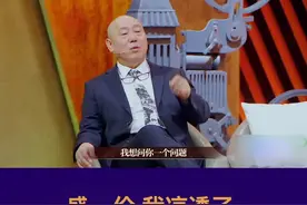 #盛一伦 真的是心凉透了～可能观众们的心也“凉”了#我就是演员 #我在抖音看演员 #抖妹er放映厅视频封面