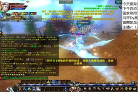 #潍坊游戏主播 #御龙在天  全力备战十周年新区！