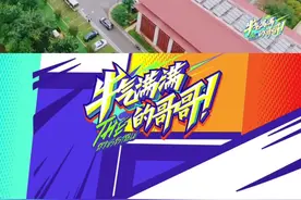 #牛气满满的哥哥 曾舜晞一不小心就被带跑偏#曾舜晞陈立农喷口水式合唱视频封面