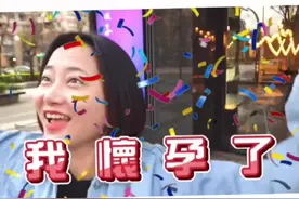 不容易！41岁台湾女星#赵小侨 如愿怀孕，为求子放弃演戏，经历三次#人工受孕 ，待继子如亲生#八卦视频封面