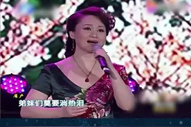 #眉户 《迟开的玫瑰》十六载含苞，只为今朝春满园 @抖音短视频视频封面