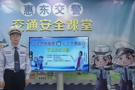 交通安全云课堂，快来上课咯...