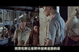 深度解读《圣诞快乐，劳伦斯先生》同性片的背后视频封面