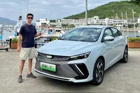 如果我开这台车去相亲，你们说会成功吗？#帝豪L雷神HiX#吉利汽车 #混合动力@抖音汽车视频封面