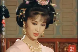 温山软水繁星万千，不及你眉眼半分！--大美爽姐之王皇后   #颜值视频封面