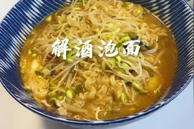 喝多了很难受吧，安拔拔的解酒妙招来喽，1分钟学会下次用得上视频封面