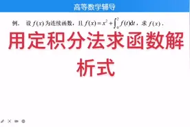 【#张天德专升本】#高等数学二，#山东人民出版社 出版，可网购，视频封面