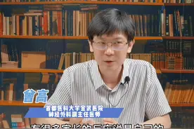 宝宝睡觉时突然抖一下是正常现象吗#上西瓜看知识 #dou是知识点 #医者仁心敬佑生命 @抖音短视频 视频封面