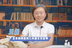 怎么预防宝宝红屁股#科普 #育儿 #宝宝 #新生儿 #孩子 #新生儿护理 #育儿经验分享 @抖音短视频 视频封面