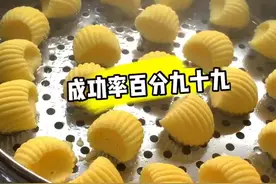 反抖马拉盏市称，低筋面粉300克，白糖400克，鸡蛋10个，吉士粉50克，泡打粉16克，花生油140克。视频封面