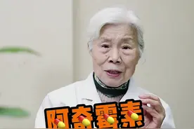#阿奇霉素 有什么特别之处？@DOU+小助手 视频封面