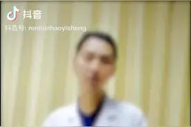 藿香正气水和藿香正气液有什么不同？视频封面