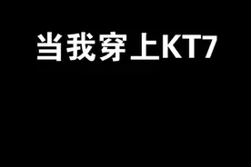 保护性拉满！这根本翻不过去啊#实战篮球鞋 #球鞋 #kt7 #安踏 #篮球鞋 视频封面