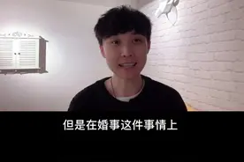 男方家长上门提亲该这样说，教给你们～#婚礼 #提亲 #史上最帅女主持方卿视频封面