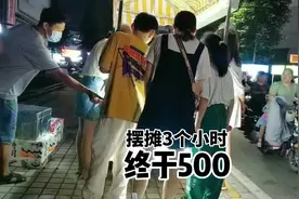 今晚在许昌春秋广场夜市摆摊3小时，销售将近500视频封面